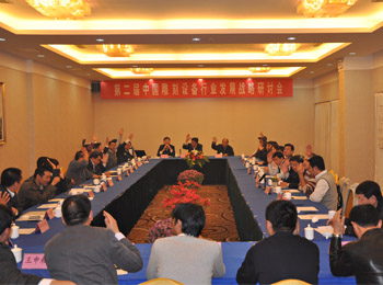 The Second Development Strategy Seminar of China Engrave Equipment Industry held sucessfully in Jinan