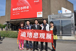 Drupa 2012 onsite report from D·PES