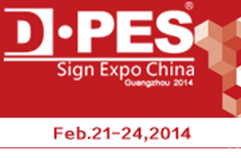 2014 D·PES Digital Printers & Engravers & Signage Expo-Guangzhou China 