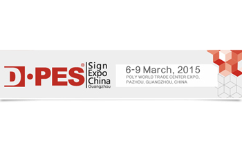 2015 D·PES Sign Expo China