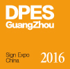 DPES Sign Expo China 2016 – Autumn Guangzhou