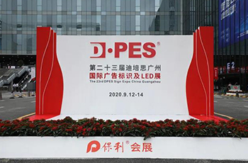 Show Report of DPES Sign Expo China_Guangzhou 2020