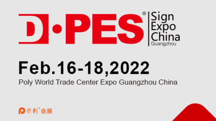 Issue 6 - Latest Floor Plan of DPES Sign Expo China 2022