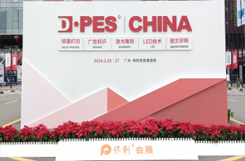 The Grand Opening of DPES Sign Expo China 2024