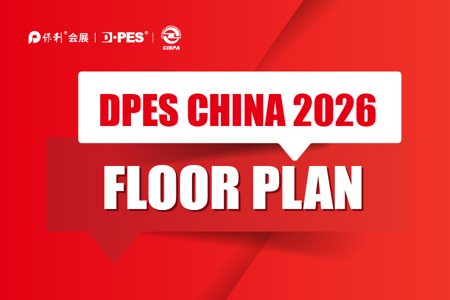 DPES CHINA 2026 Floor Plan Released | 9 Halls Await You in Guangzhou