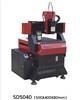 ENGRAVING MACHINE