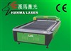 HM-1325 fabric laser bed cutting with high precision and speed