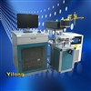 Metal YAG Laser marking machine YAG50