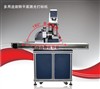 Online fly laser marking machine for leather, cover 