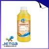 Heat Transfer Ink (Sublimation Ink) Yellow