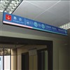 Alunimum Double Sides Suspended Curve sign