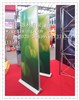 19 type roll screen,rolla display