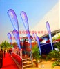 portable cheap outdoor advertising beach flag  