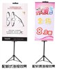 Adjustable aluminum alloy easel for writing board 