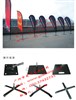 advertising custom beach flag  