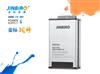 Project payment 12v400w