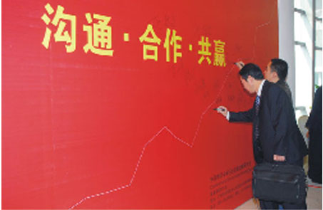 The second China digital printing industrial development seminar object:communication,cooperation,win 