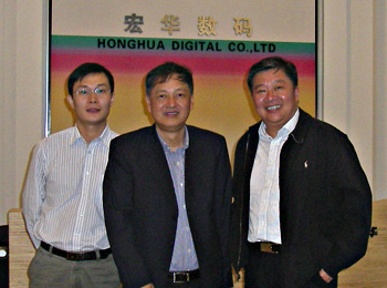 The Director-General of China Industrial Digital Printing Technology Union Mr. Qian Zhaozhi visit Honghua Digital 