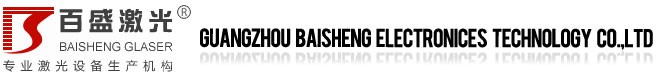 GUANGZHOU BAISHENG ELECTRONICES TECHNOLOGY CO.,LTD