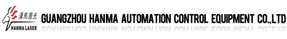 Guangzhou Han Ma Automation Control Equipment Co., Ltd.  