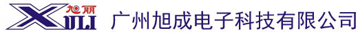 Guangzhou Xucheng Electronic Technology Co.,Ltd.