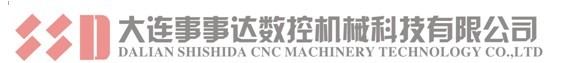 Dalian Shishida CNC Machinery Technology Co.,LTD