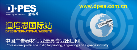 Help you find qualified Chinese Digital Printing & Engraving & signage suppliers and products