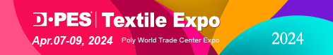 DPES Textile Printing & Embroidery Expo