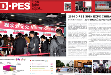 2014 DPES SIGN EXPO CHINA REPORT