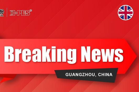 Breaking News: Leading Chinese Inkjet Printer Manufacturers to Exhibit Only at DPES China 2026 in Guangzhou